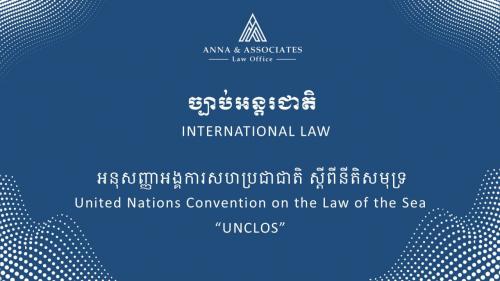 United Nation Convention on the Law of the Sea (UNCLOS)